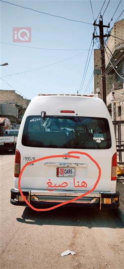 تويوتا هايس